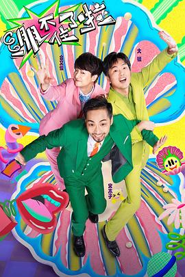 娱乐网站关键词优化